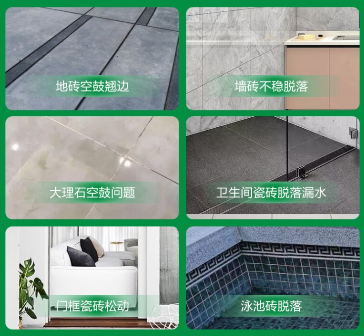 株洲瓷砖空鼓维修公司分享下旧房翻新时，原瓷砖基层处理不到位可能会导致的问题
